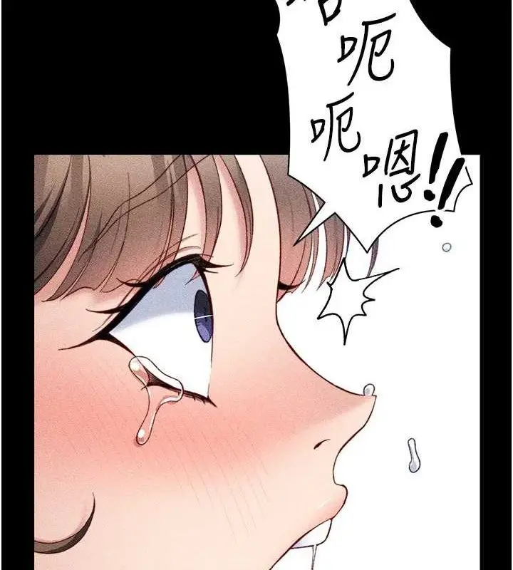 漫画《太妹攻略指南》第22话第67张图