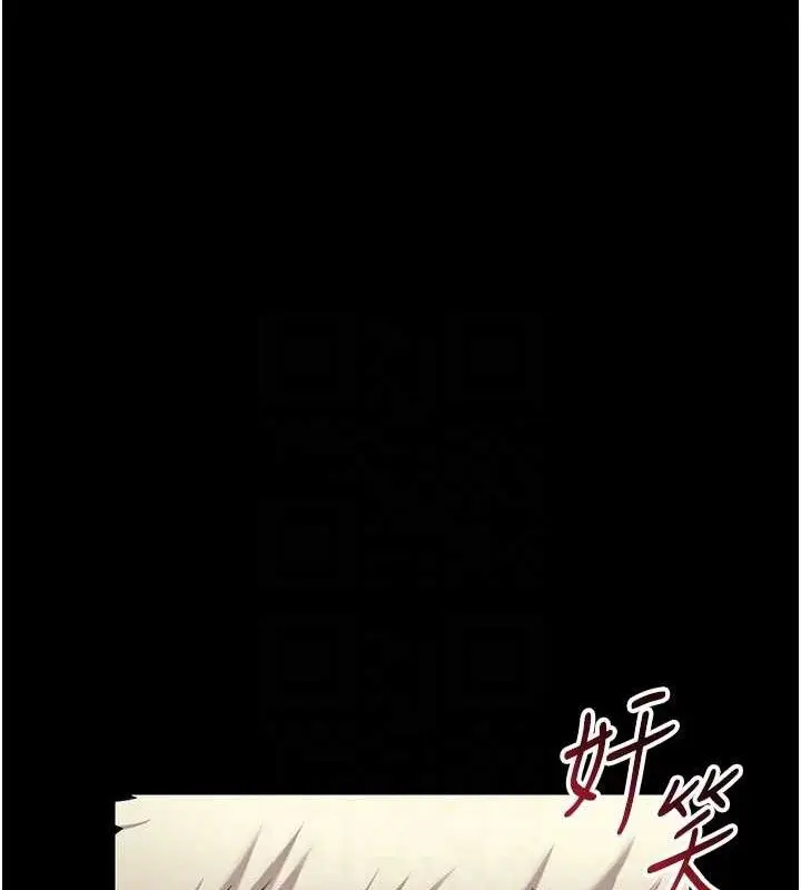 漫画《太妹攻略指南》第22话第97张图