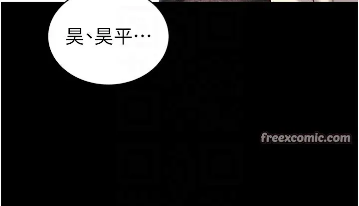 漫画《太妹攻略指南》第23话第112张图