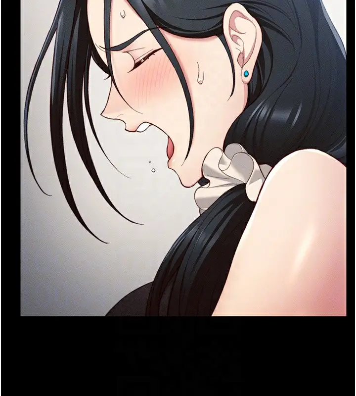 漫画《太妹攻略指南》第23话第118张图