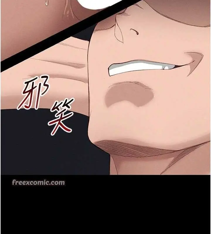 漫画《太妹攻略指南》第24话第135张图