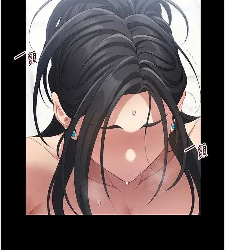 漫画《太妹攻略指南》第24话第137张图