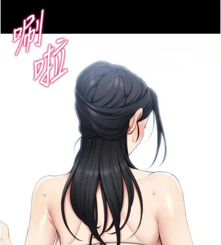 漫画《太妹攻略指南》第24话第28张图