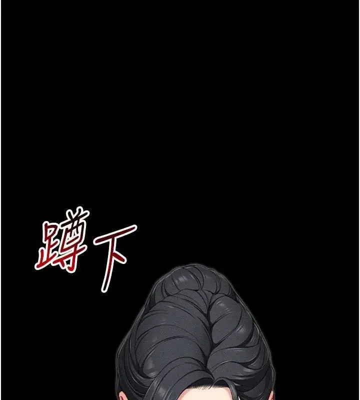 漫画《太妹攻略指南》第24话第34张图