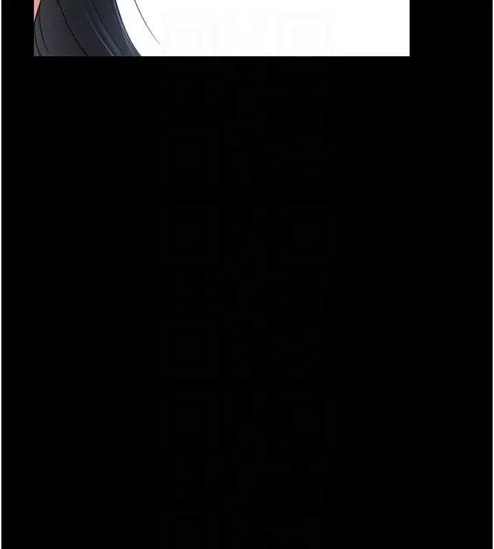 漫画《太妹攻略指南》第24话第81张图