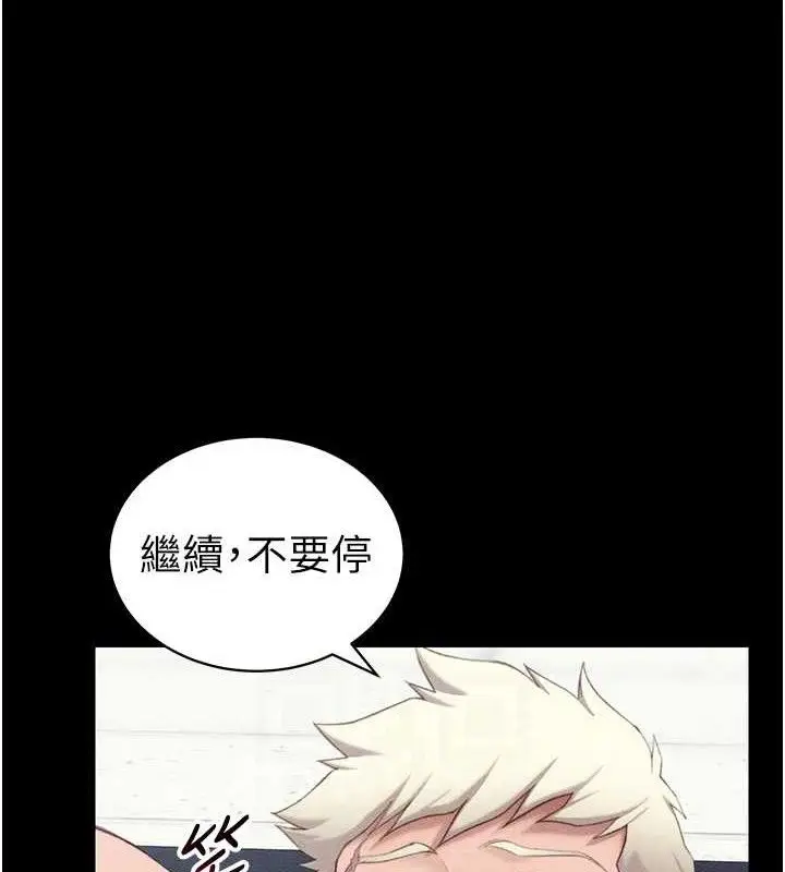 漫画《太妹攻略指南》第24话第87张图