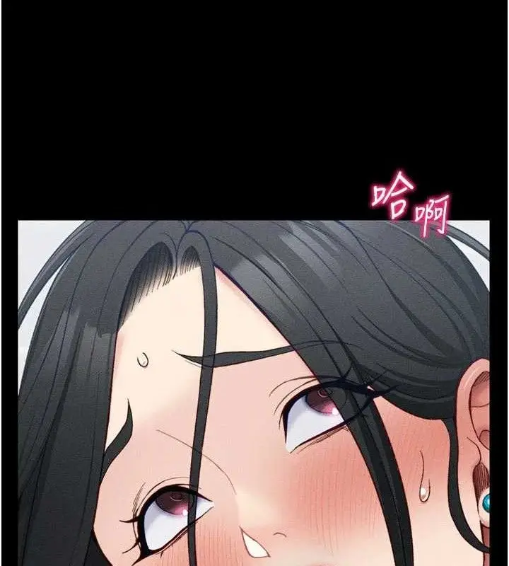 漫画《太妹攻略指南》第25话第136张图