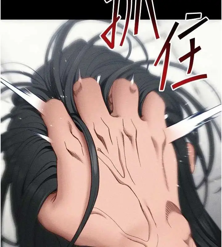 漫画《太妹攻略指南》第25话第138张图