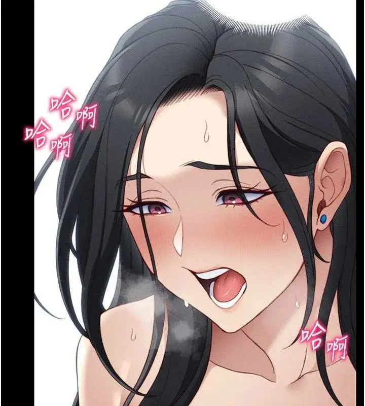 漫画《太妹攻略指南》第25话第24张图