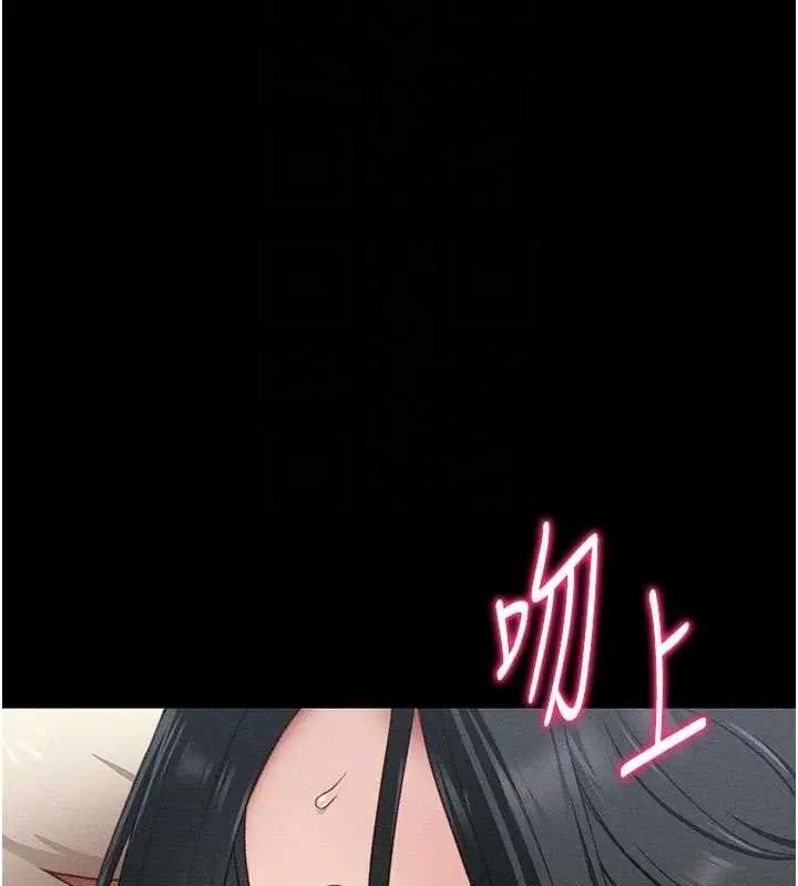 漫画《太妹攻略指南》第25话第49张图