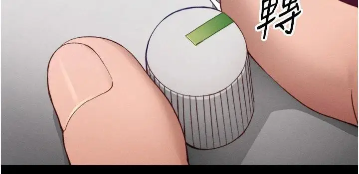 漫画《太妹攻略指南》第28话第103张图