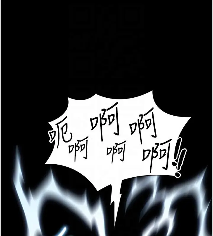 漫画《太妹攻略指南》第28话第104张图