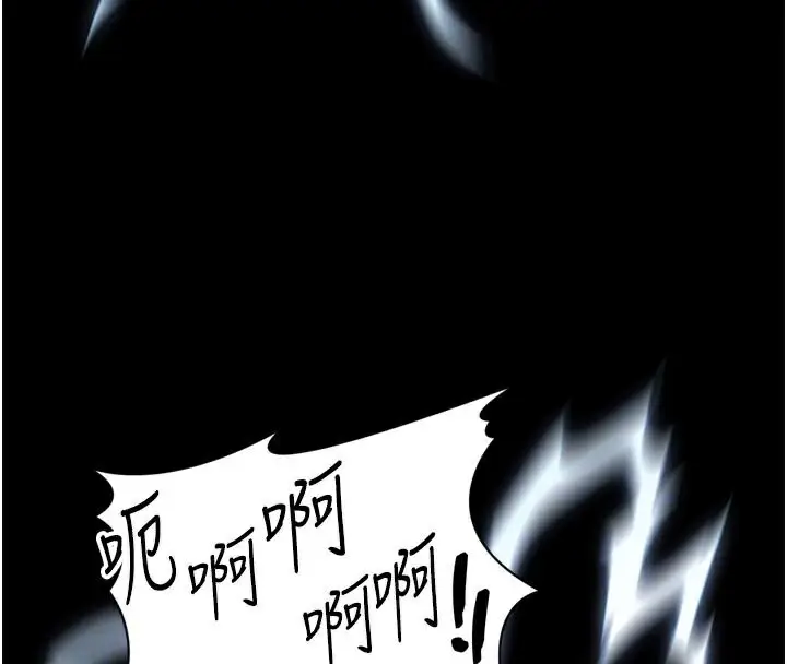 漫画《太妹攻略指南》第28话第107张图