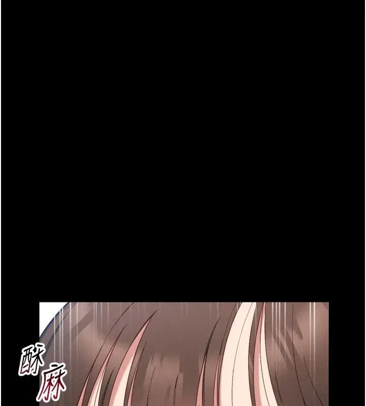 漫画《太妹攻略指南》第28话第118张图