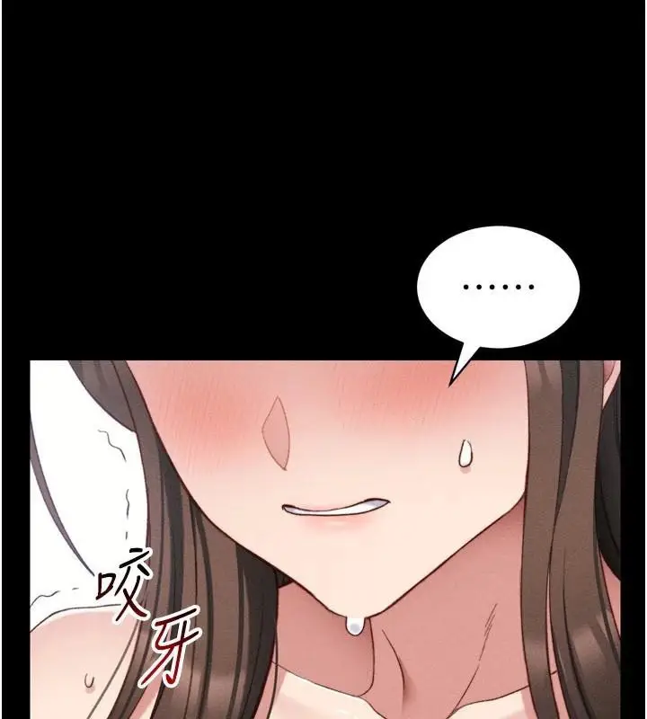 漫画《太妹攻略指南》第28话第133张图
