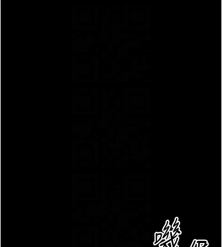 漫画《太妹攻略指南》第28话第18张图