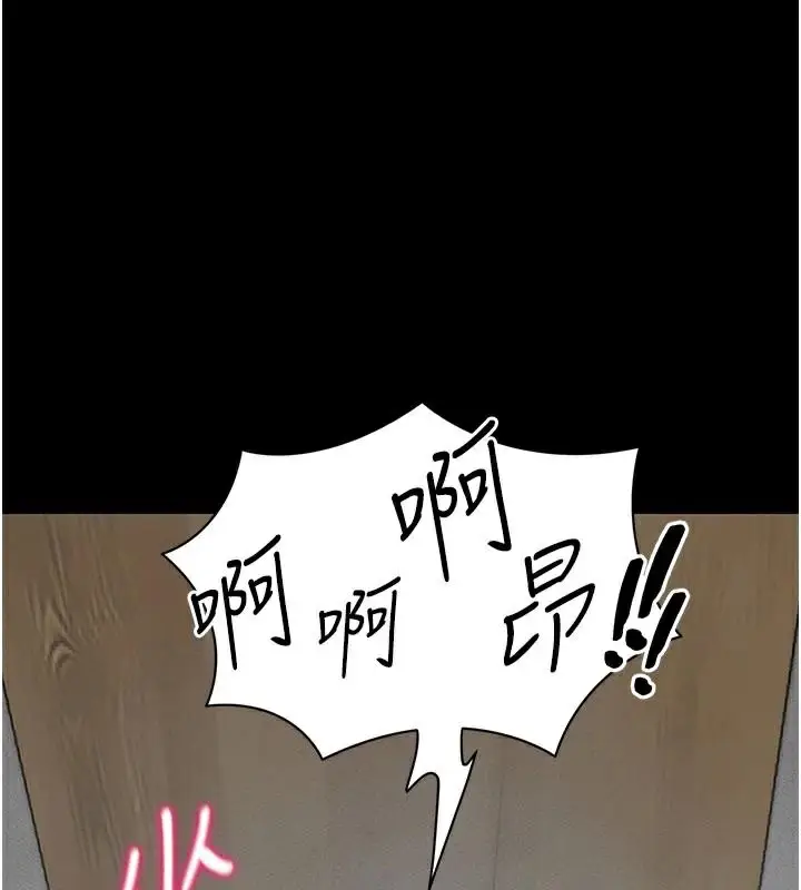 漫画《太妹攻略指南》第28话第5张图