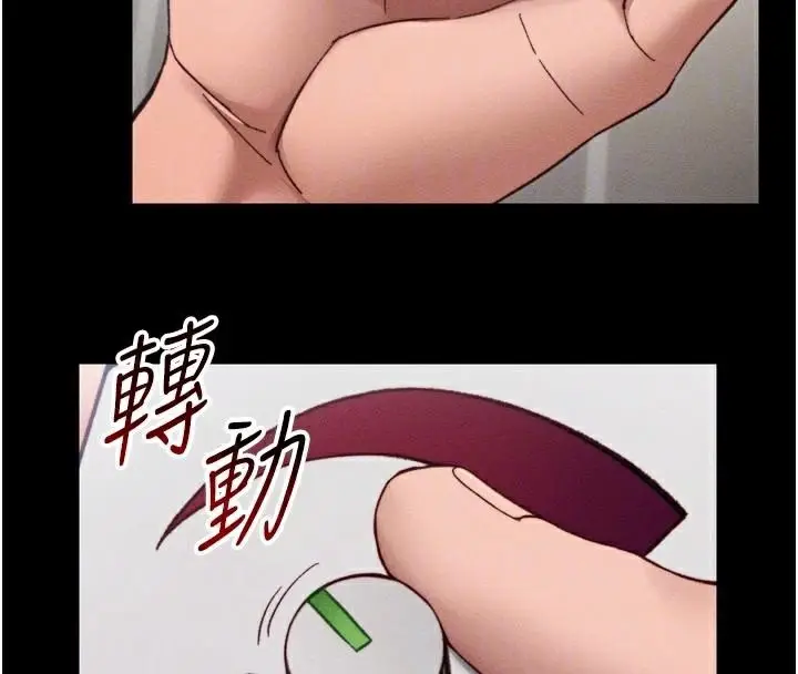 漫画《太妹攻略指南》第28话第52张图