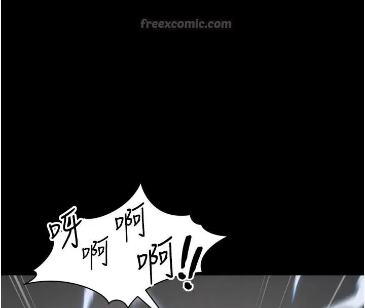 漫画《太妹攻略指南》第28话第56张图