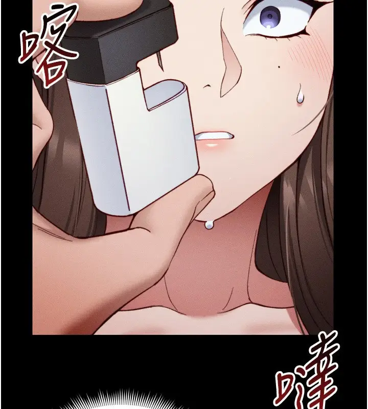 漫画《太妹攻略指南》第29话第2张图