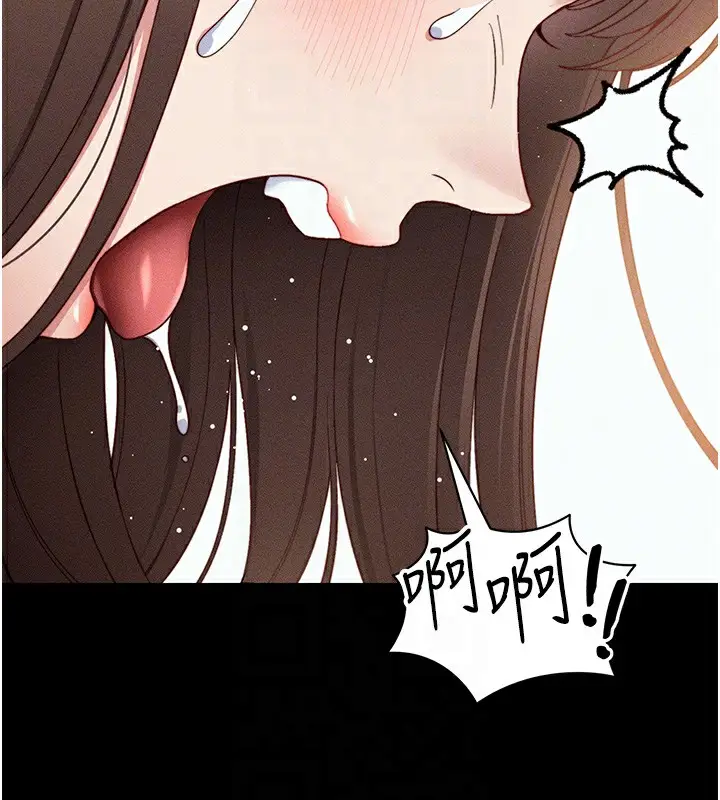 漫画《太妹攻略指南》第29话第50张图
