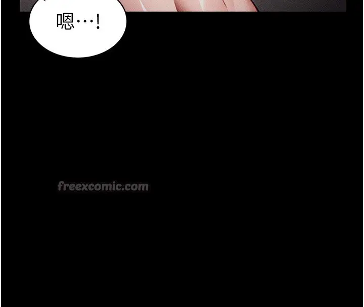 漫画《太妹攻略指南》第29话第56张图