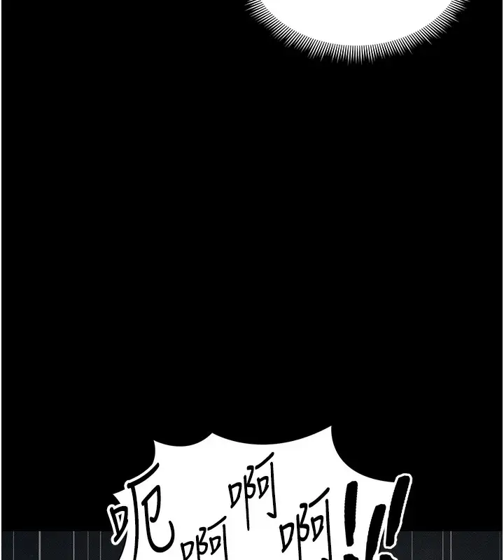 漫画《太妹攻略指南》第30话第11张图