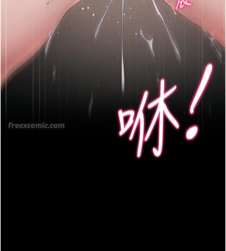 漫画《太妹攻略指南》第30话第14张图
