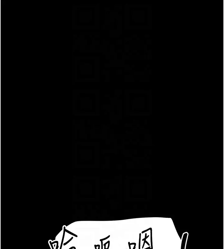 漫画《太妹攻略指南》第30话第18张图