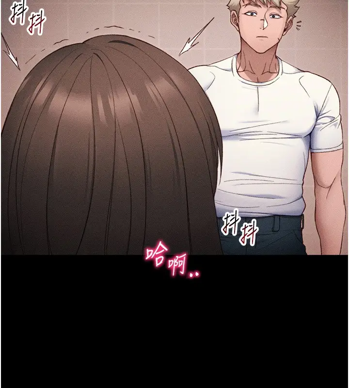 漫画《太妹攻略指南》第30话第30张图