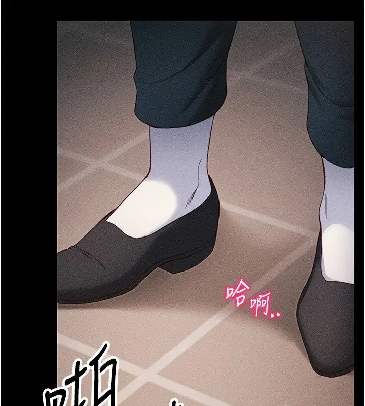 漫画《太妹攻略指南》第30话第52张图