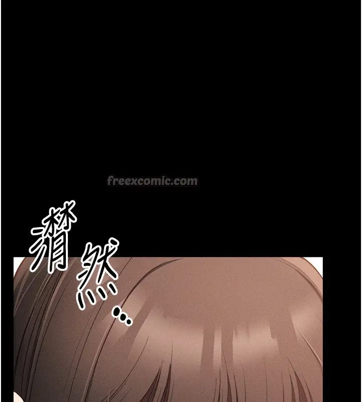 漫画《太妹攻略指南》第30话第56张图
