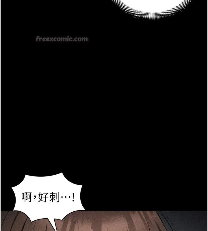 漫画《太妹攻略指南》第30话第70张图