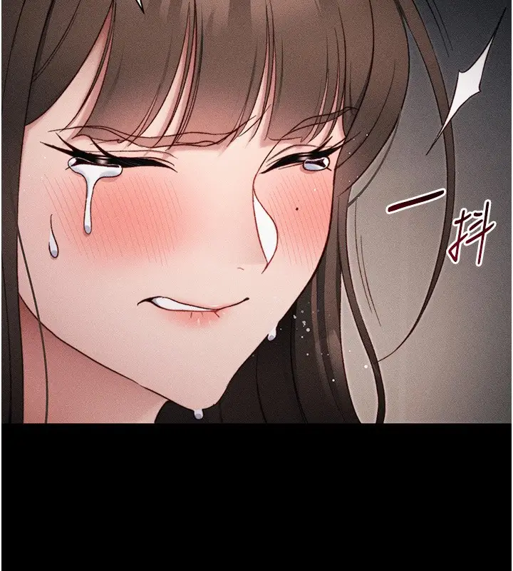 漫画《太妹攻略指南》第30话第71张图