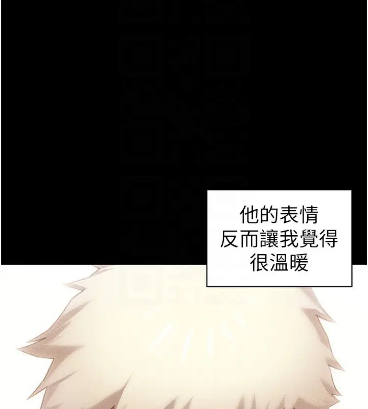 漫画《太妹攻略指南》第30话第80张图