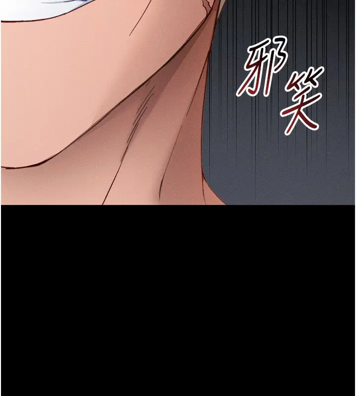 漫画《太妹攻略指南》第30话第88张图