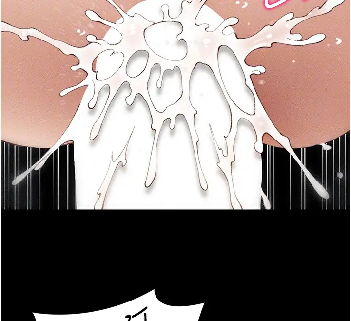 漫画《太妹攻略指南》第31话第105张图