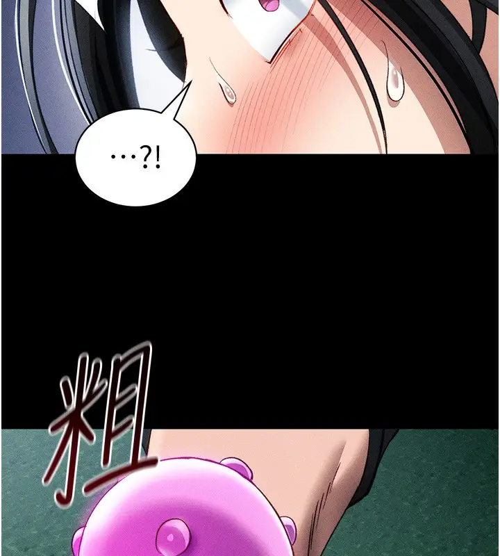漫画《太妹攻略指南》第31话第114张图
