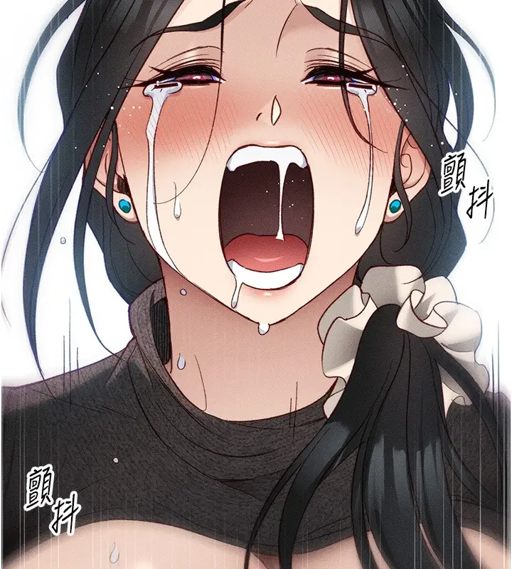 漫画《太妹攻略指南》第31话第128张图