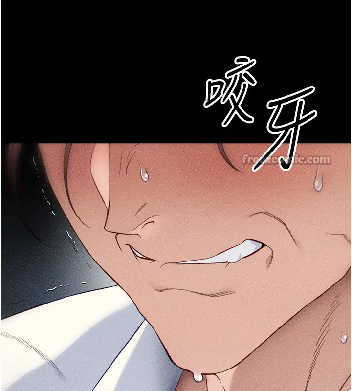 漫画《太妹攻略指南》第31话第14张图