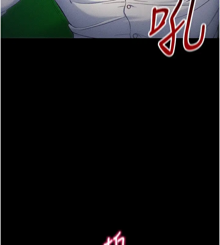 漫画《太妹攻略指南》第31话第17张图