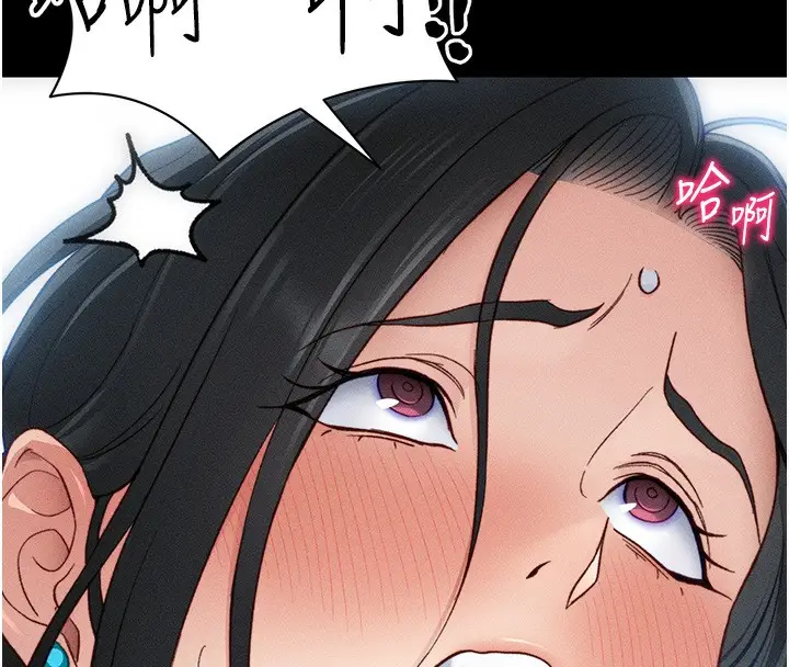 漫画《太妹攻略指南》第31话第29张图