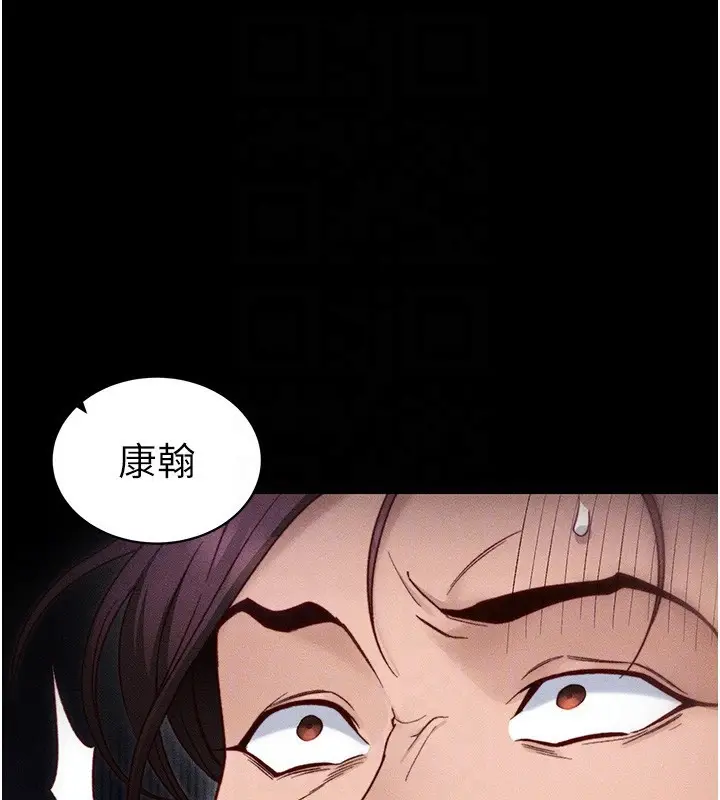 漫画《太妹攻略指南》第31话第64张图