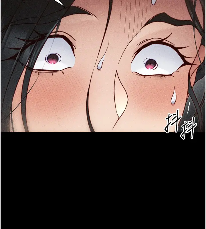 漫画《太妹攻略指南》第31话第69张图