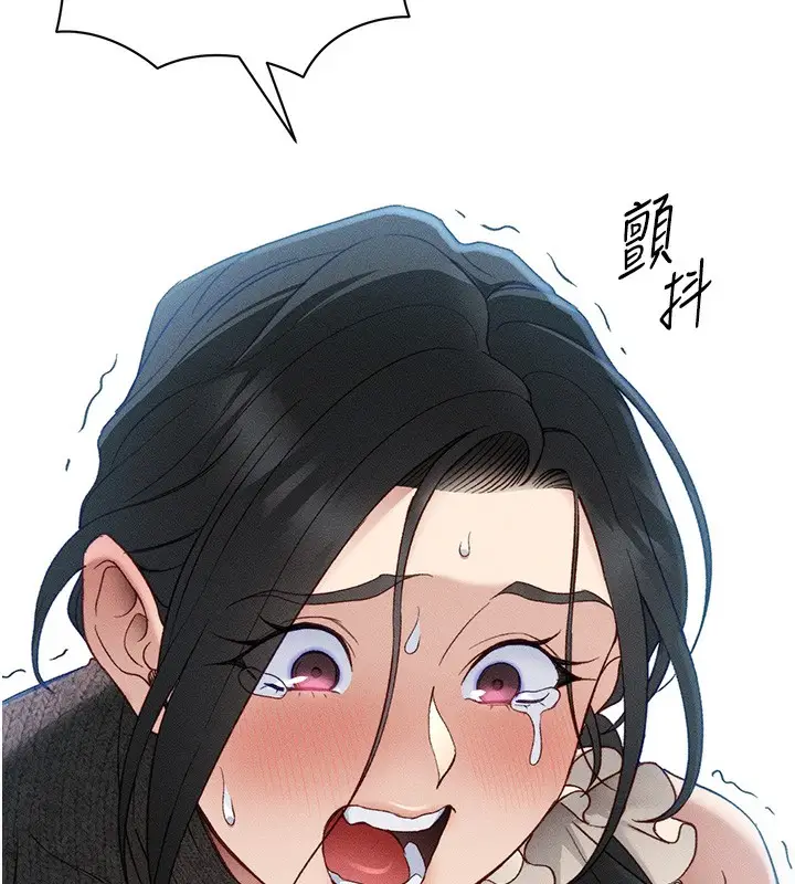 漫画《太妹攻略指南》第31话第72张图