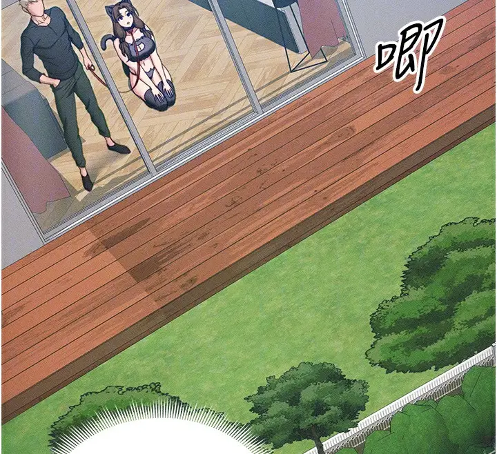 漫画《太妹攻略指南》第32话第102张图