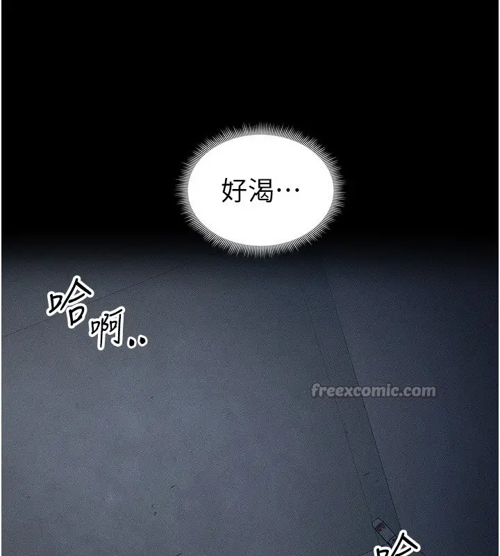 漫画《太妹攻略指南》第32话第112张图