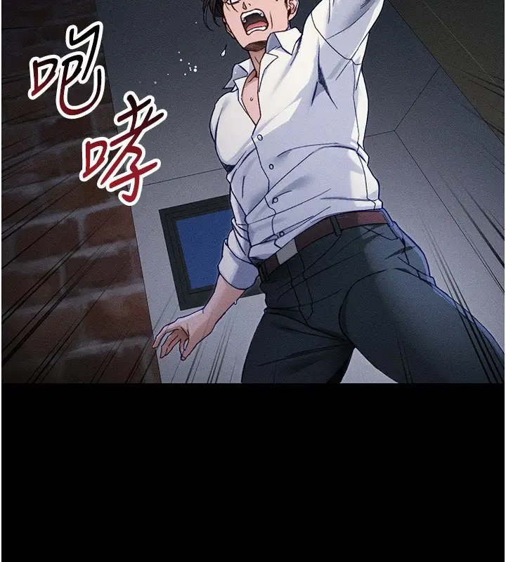 漫画《太妹攻略指南》第32话第15张图