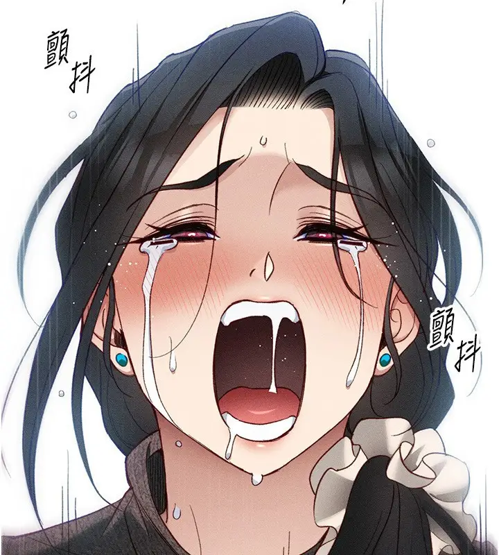 漫画《太妹攻略指南》第32话第2张图