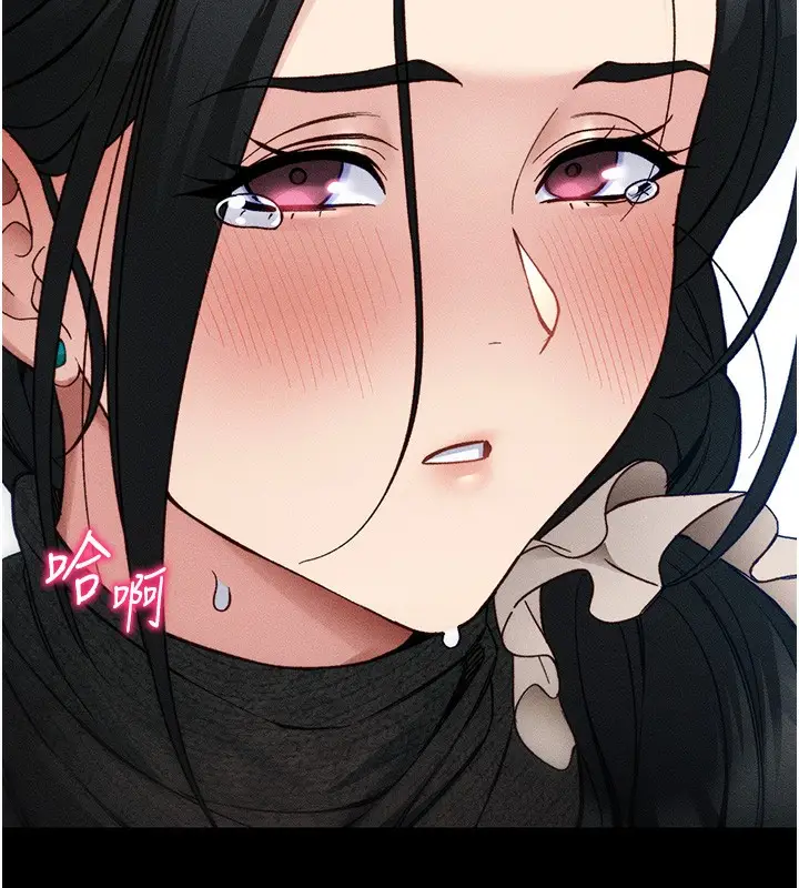 漫画《太妹攻略指南》第32话第23张图